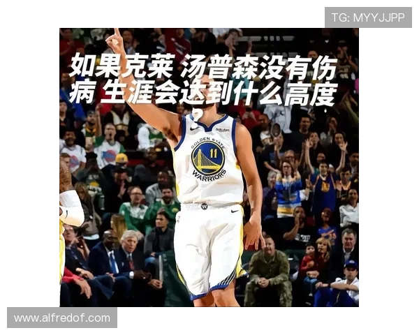 克莱·汤普森三分拉开差距 投篮效率显著优于队内其他得分手